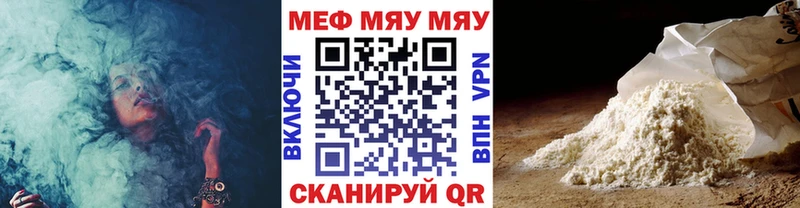 Мефедрон мука Выкса