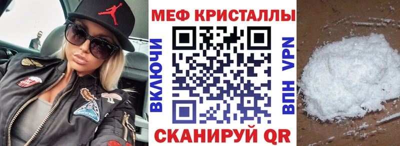 Меф мяу мяу  как найти закладки  ссылка на мегу рабочий сайт  Выкса 