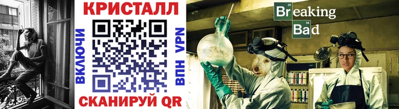 МЕТАМФЕТАМИН кристалл  kraken   Выкса  купить  