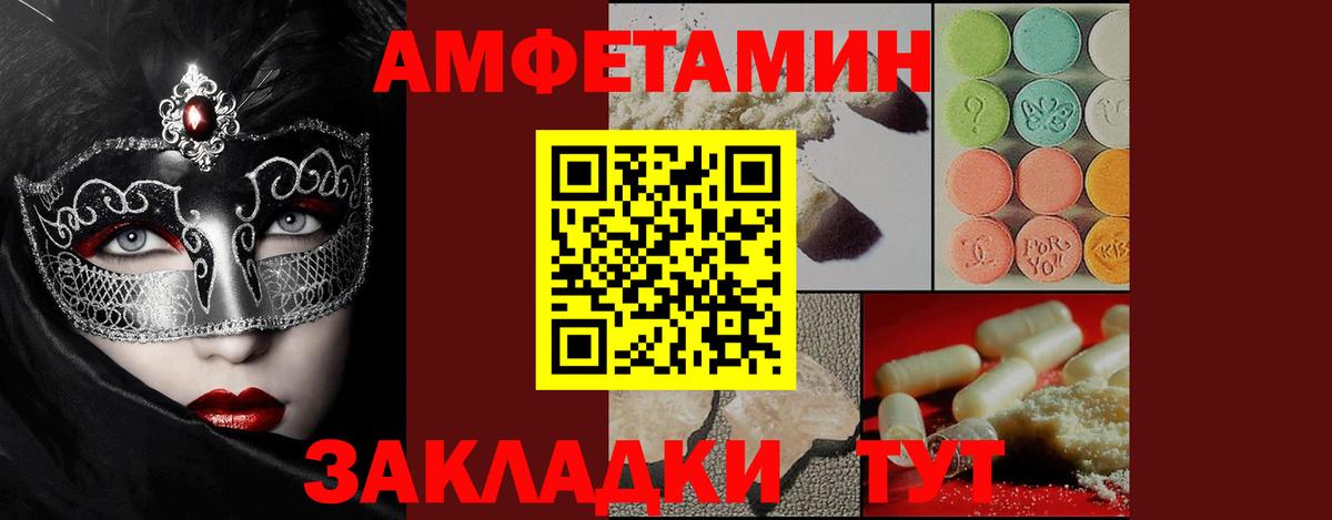Выкса  МЕТАМФЕТАМИН мет  Вход с VPN 