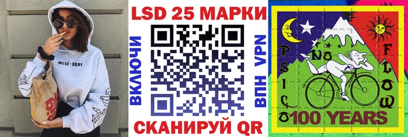 Марки 25I-NBOMe 1,8мг продажа наркотиков Выкса