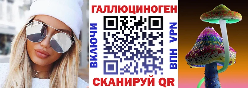 Галлюциногенные грибы ЛСД  сайты даркнета состав  Выкса 