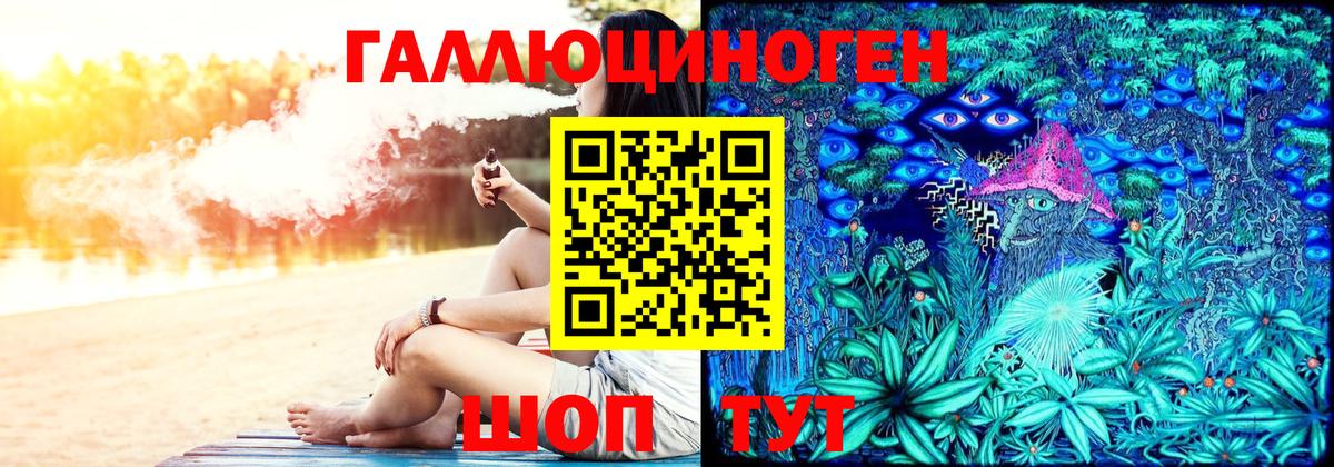 где можно купить наркотик  Вход с VPN  Выкса  Галлюциногенные грибы ЛСД 